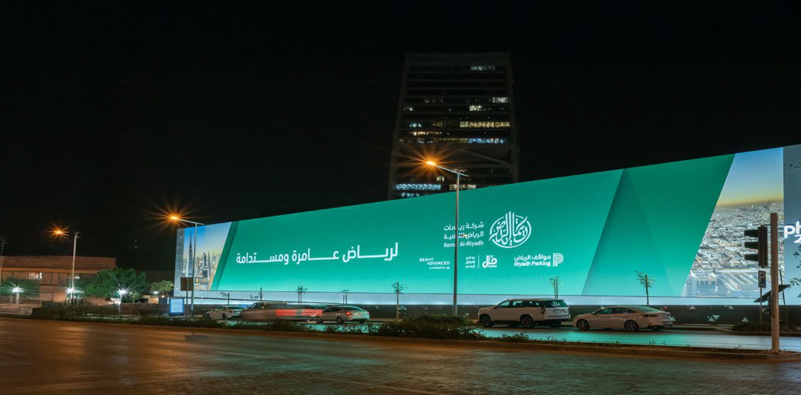 Out-of-Home Advertising